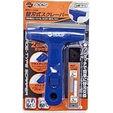 アステージ 替刃式スクレーパー （P-2）