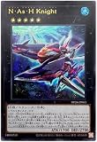 遊戯王/第11期 DP26-JP003 Ｎ・Ａｓ・Ｈ Ｋｎｉｇｈｔ【ウルトラレア】