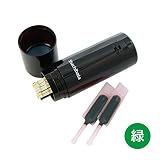 シャチハタ スタンプ 専用軸部 データーネームEX12号 印面なし XGL-12H-G 緑