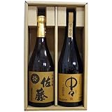 【麦焼酎】プレミアム焼酎飲み比べセット 720ml×2本【佐藤 麦,中々(なかなか)】[還暦祝い,誕生日,お祝い,ご贈答,贈り物,記念品,お中元ギフト,お歳暮](麦焼酎,佐藤酒蔵,黒木本店,鹿児島,宮崎)