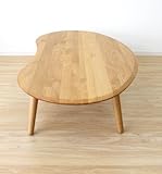 ビーンズ型センターテーブル