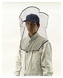 TOYO 防虫ネット No.91 草刈・農作業の虫刺されから守る