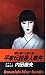 平家伝説殺人事件 (KOSAIDO BLUE BOOKS)