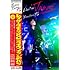 レイザーラモンRG「Live in Japan」