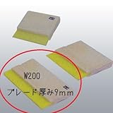 極東 33-6085 ウレタンスキージー 黄 9mm厚×巾200
