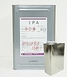 IPA イソプロピルアルコール 1L / 脱脂 洗浄に