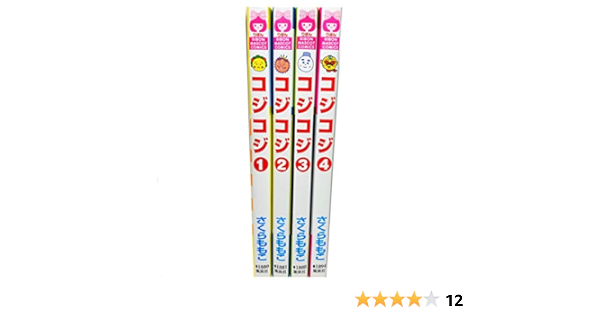Coji Coji コジコジ 全4巻完結セット コミックセット さくらももこ 本 通販 Amazon