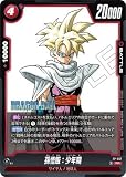 FP-057孫悟飯：少年期 PR【バトルパック MANGA ver.】