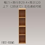 カラーボックス/上下連結対応 幅25 奥行き 29.4 高さ120cm ナチュラル(ビーチ柄)