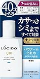【美浜卸売・まとめ買い】ルシード 薬用トータルケアオイルコントロール化粧水（医薬部外品） 【マンダム】 【化粧水・ローション】【商品NO.19808045-2】×5個セット