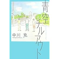 ��`���A�E�g (�_�E���B���` �u�b�N�X)