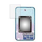 Kayo&Karin フィルム SEGA FAVE meスマホ＋ (ミースマホプラス) (画面用) 向け 保護フィルム ブルーライトカット 反射低減 日本製