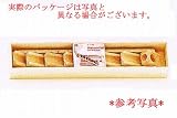 スカリーノ 滝