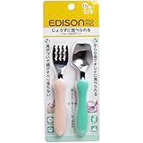 エジソンのフォーク&スプーン パステル(オレンジ・グリーン)