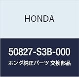 HONDA (ホンダ) 純正部品 ブラケツト エンジンリヤーマウンテイング アクティ トラック 品番50827-S3B-000