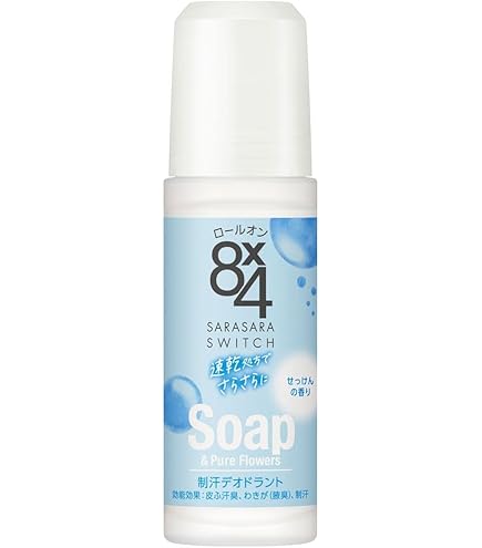 Amazon | 8x4ロールオン せっけん 特大 68ml [医薬部外品] | エイト