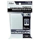 ザラザラマットスリーブ オーバーサイズ 透明 ア ク ラ ス カードスリーブ トレカ スリーブ オーバーサイズ ザラザラ マット 透明度 カード保護 キズ防止 monomoshop オリジナルロゴ入りパッケージE