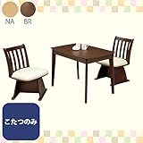 ダイニングこたつ テーブルのみ 祇園3 90 BR