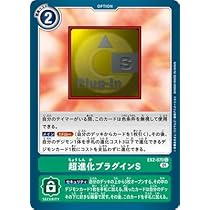 Amazon.co.jp: デジモンカードゲーム EX2-019 レナモン R : おもちゃ