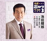 ���I�E�̃J���x�X�g3 �r�c�P�Y