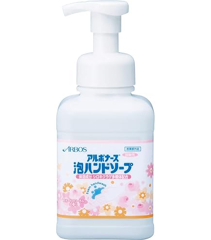Amazon.co.jp: アルボース スクラブハンドクリーナー アルサクターA