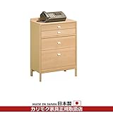 カリモク　電話台・ファックス台/玄関ボード　ファックス台　幅580mm【ピュアオーク色】