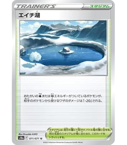 Amazon.co.jp: ポケモンカードゲームSV sv4a ハイクラスパック