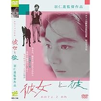 【廃盤】『ふたりだけの恋の島』 DVD 廃盤】『ふたりだけの恋の島』 DVD 廃盤】『ふたりだけの恋の島