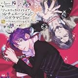 PSP�\�t�g�u�W���G���b�N�E�i�C�g���A�v�V�`���G�[�V�����h���}CD Vol.3�`�A���L�T���h���C�g&�I�[���W���G���`