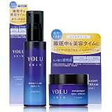 YOLU ヨル スキン オーバーナイト セラム オーバーナイト ジェルクリーム クリア