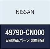NISSAN (日産) 純正部品 オイルクーラー アッセンブリー パワーステアリング プレサージュ 品番49790-CN000