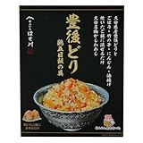 由布製麺 豊後どり 鶏五目御飯の具 2合用 150g×3