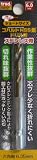 trad 六角軸ショートコバルトドリル6.0mm TCD-6.0 (金属・金工)