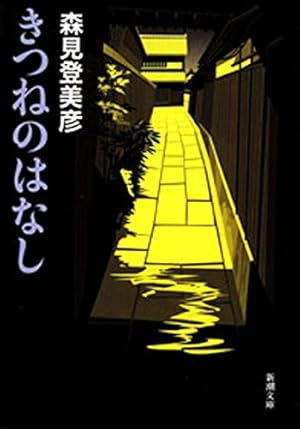 画像20: 【11月4日配信の漫画・雑誌】『BLEACH』最終巻『ヒロアカ』『プラチナエンド』『監獄学園』など728冊