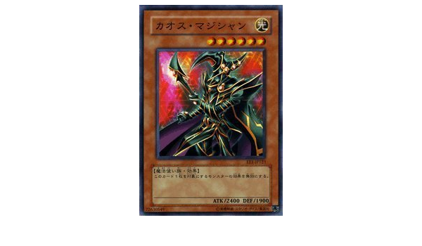 Amazon Co Jp 遊戯王カード カオス マジシャン Ee1 Jp123 Sr エキスパートエディション1 ホビー 通販