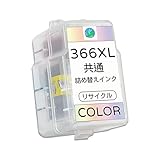 【INKDISK】BC-365X BC-365BK 1本セット カラー 詰め替えインク 大容量 補充インクタイプ 互換 詰め替えインク 互換インクBC-365 BC-366 PIXUS TS3530
