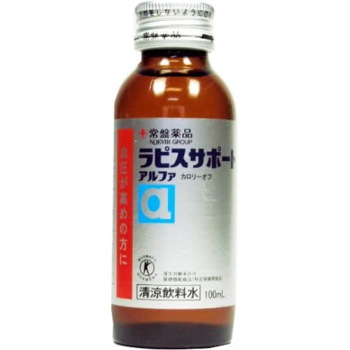 常盤薬品 ラピスサポート アルファ