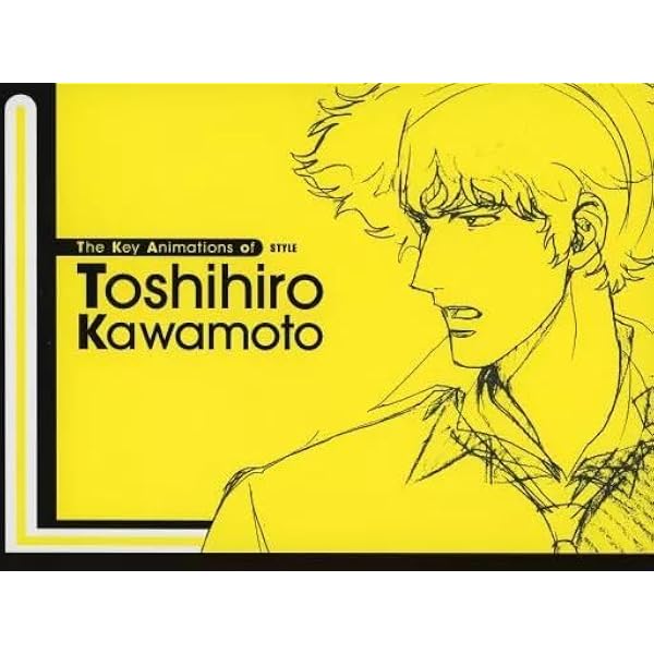 Amazon.co.jp: 川元利浩アニメーション画集 TOSHIHIRO KAWAMOTO