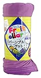 FRUIT・COLLAD 夏寝具・車中泊 ひんやり柔らか接触冷感 リバーシブルケット【ブドウ】ハーフサイズ 140x100cm