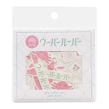 アニマル百貨店[フレークシール]ミニシール/ウーパールーパー どうぶつ