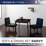 家具 便利 おしゃれ ダイニングセット 3点セット【DARVY】Aタイプ(テーブル幅90cm+チェア×2) バイキャストブラック