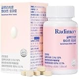 2+1イベント開催中【グルタチオン30,000mg含有(1,000mg＊60錠)】 クリスタルトマト/ホワイトトマト7,500mg含有 高含量 ホワイトサプリ 日焼け止め ビタミンC1日摂取量100％ アミノ酸