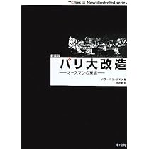 【中古】組織社会の論理構造　ハーシュマン 組織社会の論理構造―退出・告発・ロイヤルティ (1975年
