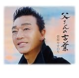 ������̌��t