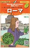 【ルーコラ・セルバーティカ】ローマ　小袋（500粒）（トキタ種苗）