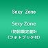 Sexy Zone（初回限定盤D）