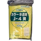 生産日本社:セイニチ 「ユニパック」 J-4 黄 340×240×0.04 100枚入 J-4-CY 型式:J-4-CY（1セット:100枚入）