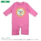 BabyChips ヨガ(名入れ長袖ベビーロンパース) 80 ピンク