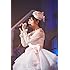 竹達彩奈BEST LIVE「apple feuille」