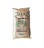 あかぎ園芸 ビーナスライト 20号 50L
